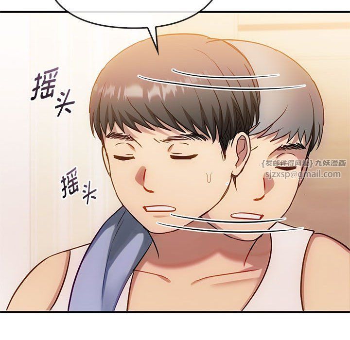 难以克制的欲望第36话