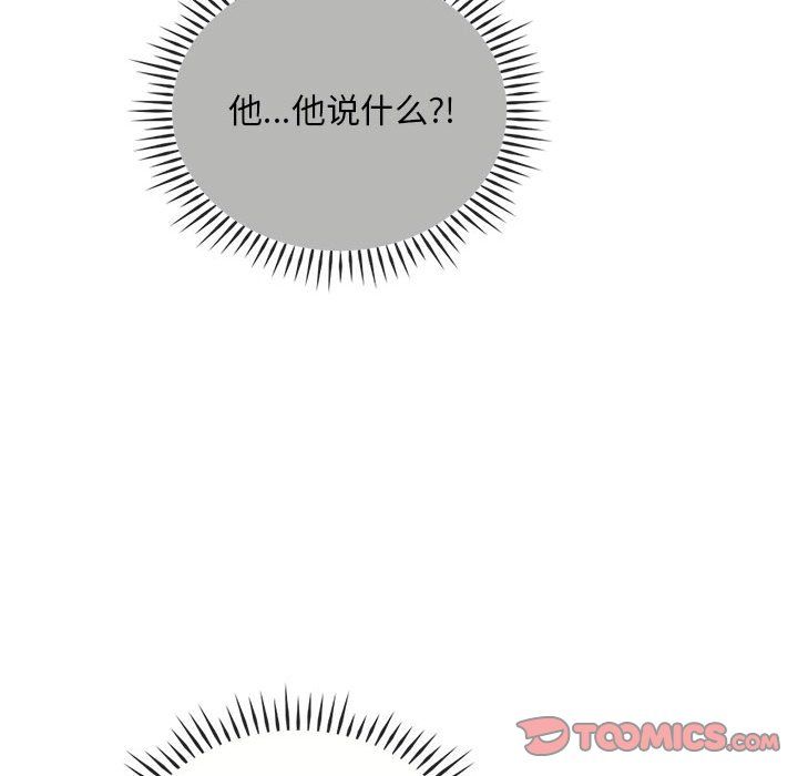 难以克制的欲望第36话