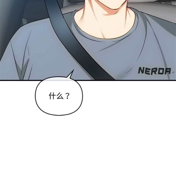 难以克制的欲望第36话