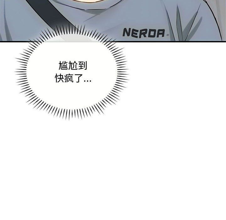 难以克制的欲望第36话