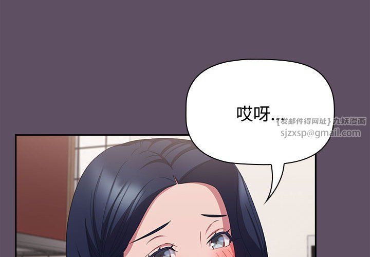 受害者联盟第41话