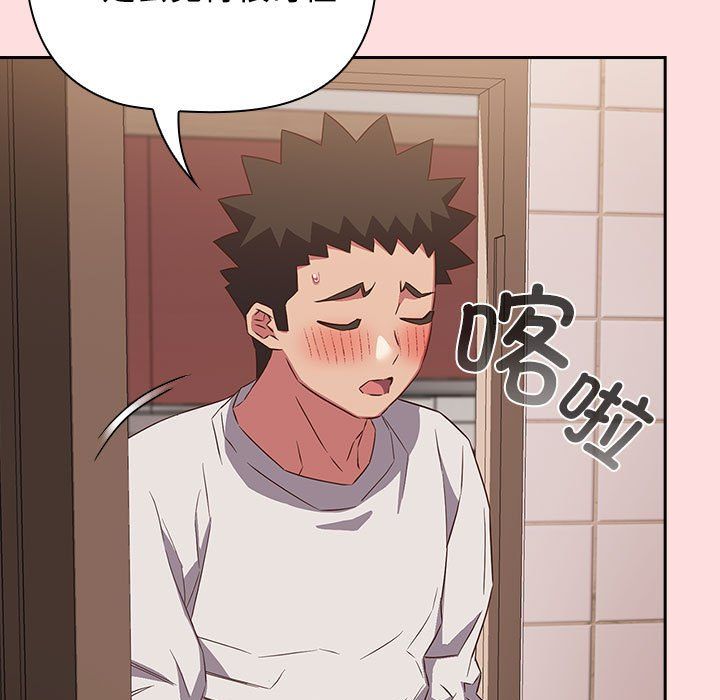 受害者联盟第41话