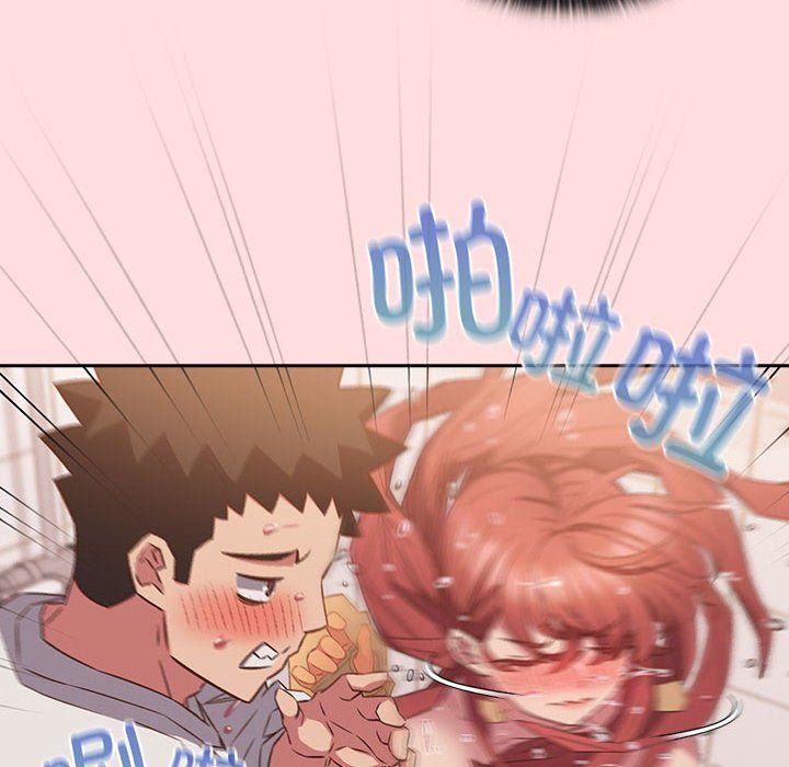 受害者联盟第41话