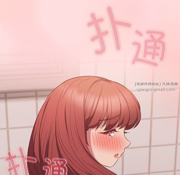受害者联盟第41话