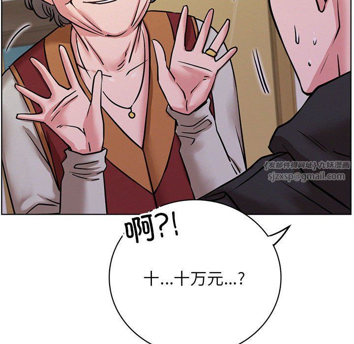 屋檐下的光第39话