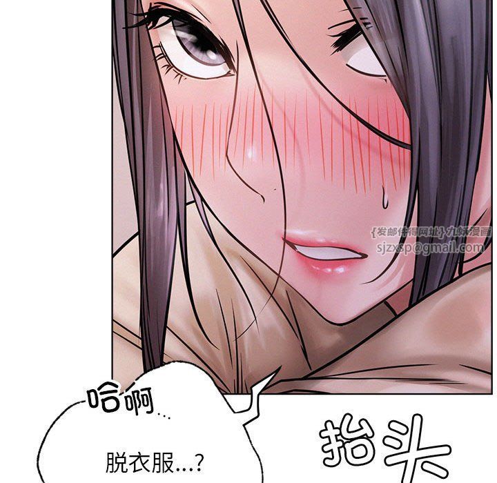 屋檐下的光第39话