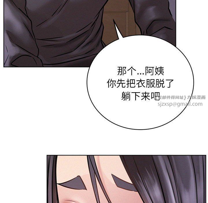 屋檐下的光第39话