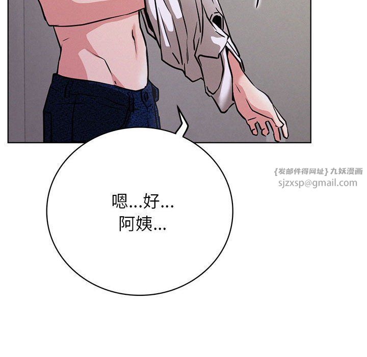 屋檐下的光第39话