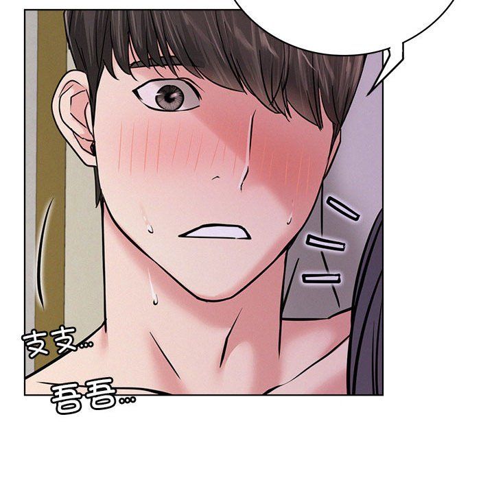 屋檐下的光第39话