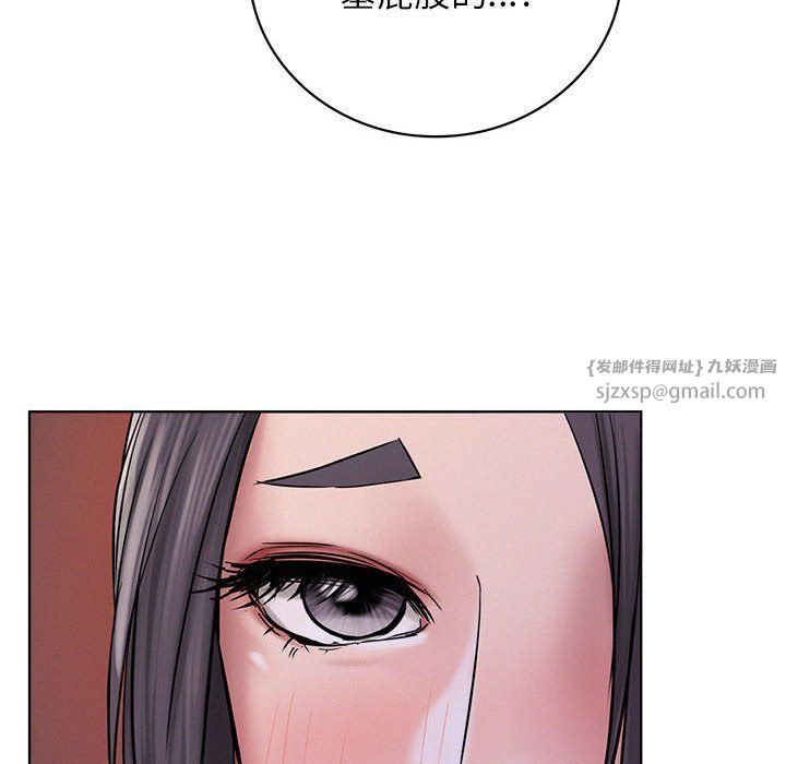 屋檐下的光第39话