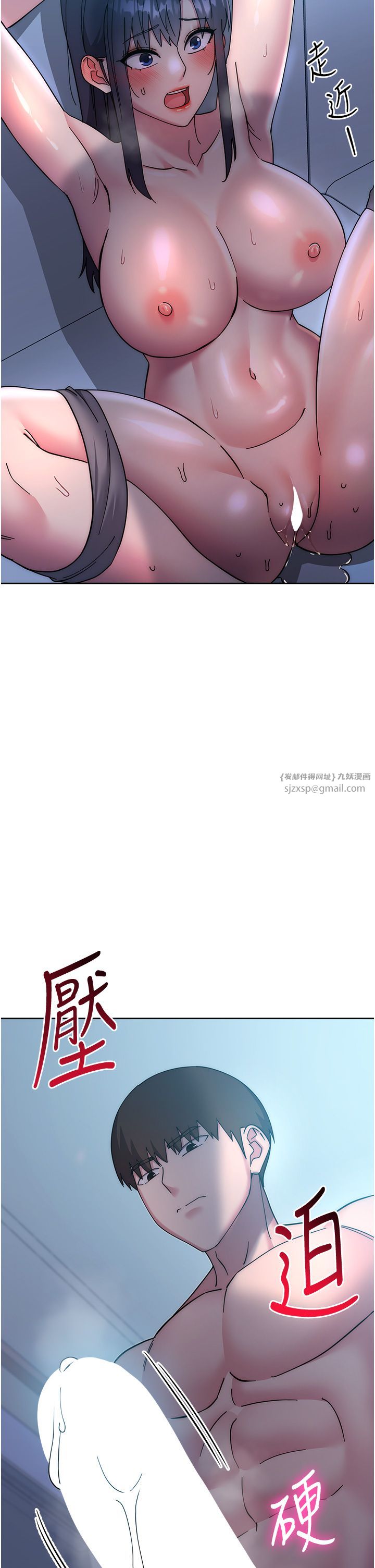 边缘人的復仇第43话最终话-成功復仇的边缘人!