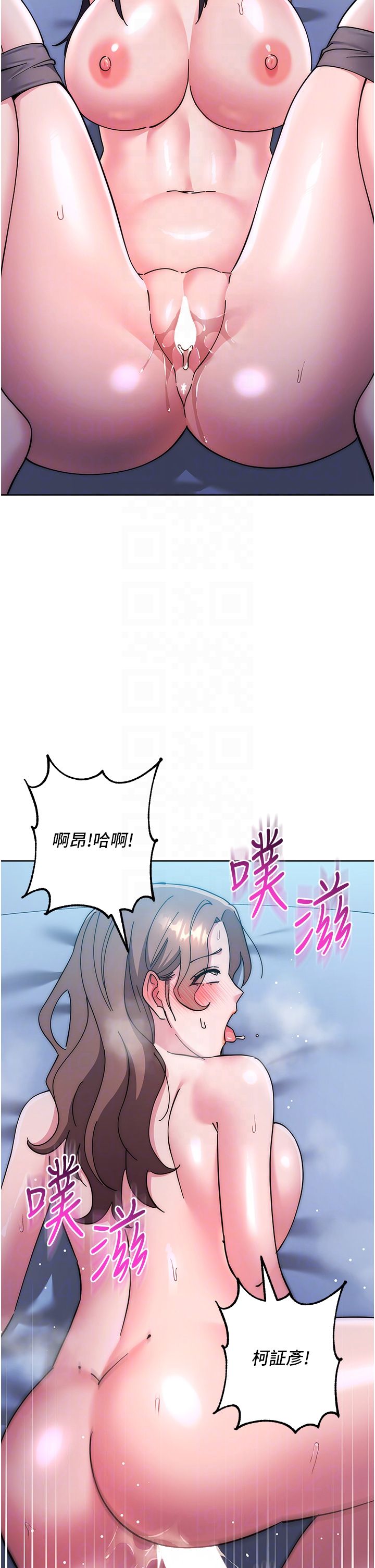 边缘人的復仇第43话最终话-成功復仇的边缘人!