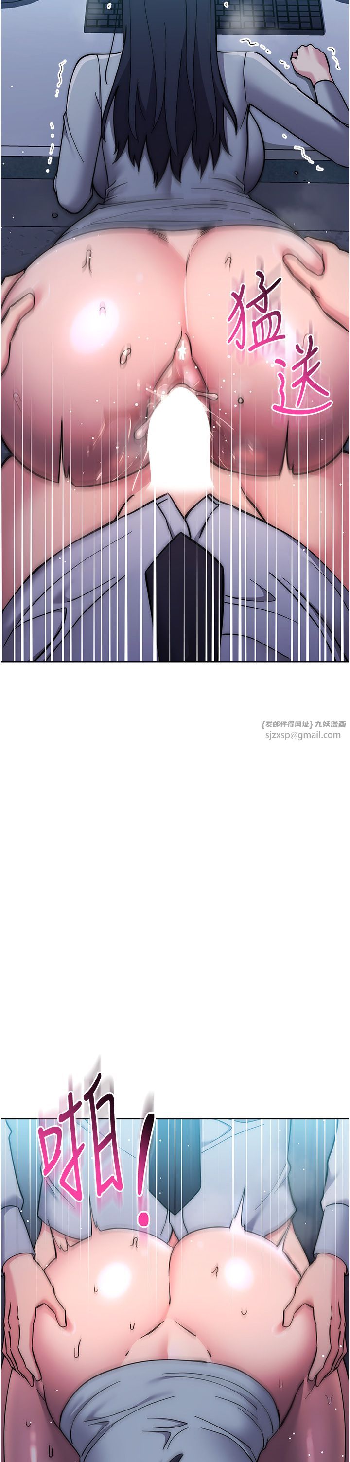 边缘人的復仇第43话最终话-成功復仇的边缘人!