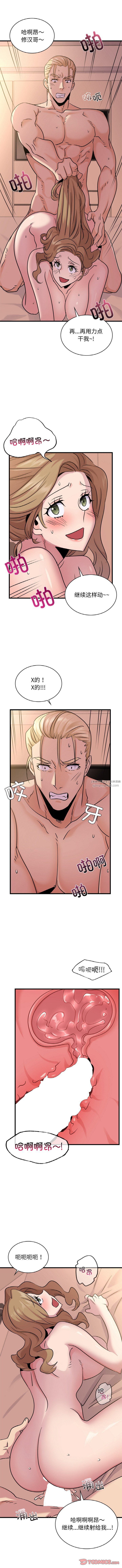 年轻代表第31话