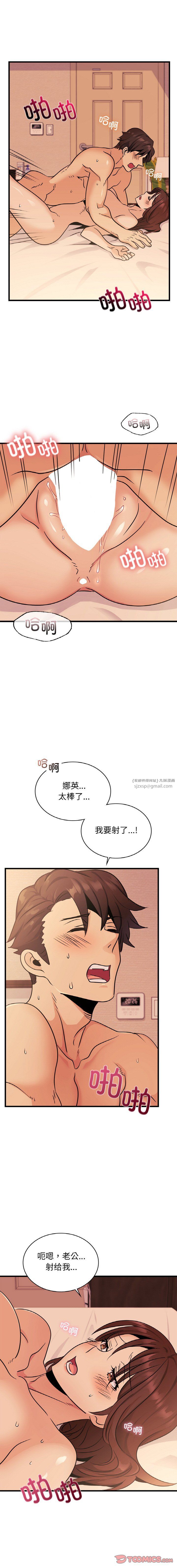 年轻代表第31话