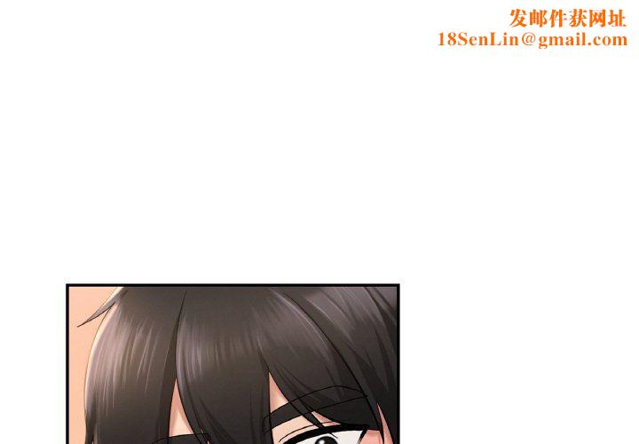 爱的游乐园第33话