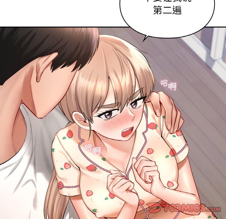 爱的游乐园第33话