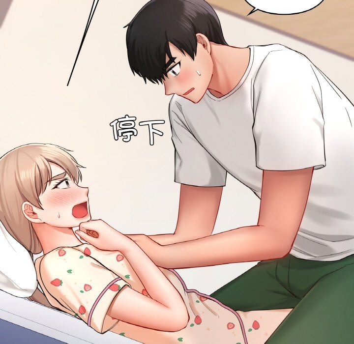 爱的游乐园第33话