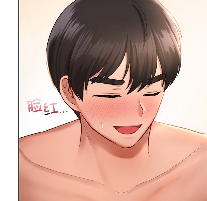 爱的游乐园第33话