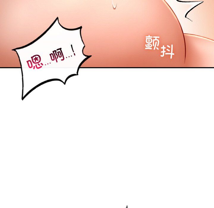 爱的游乐园第33话