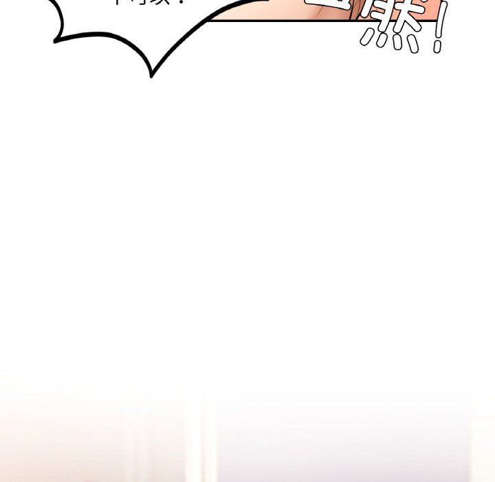 爱的游乐园第33话