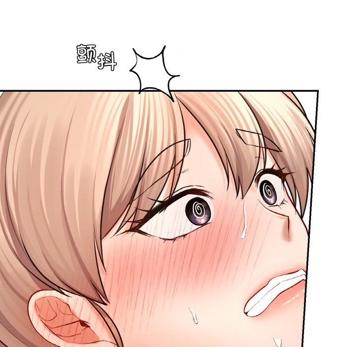 爱的游乐园第33话