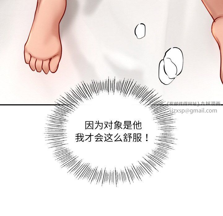 爱的游乐园第33话