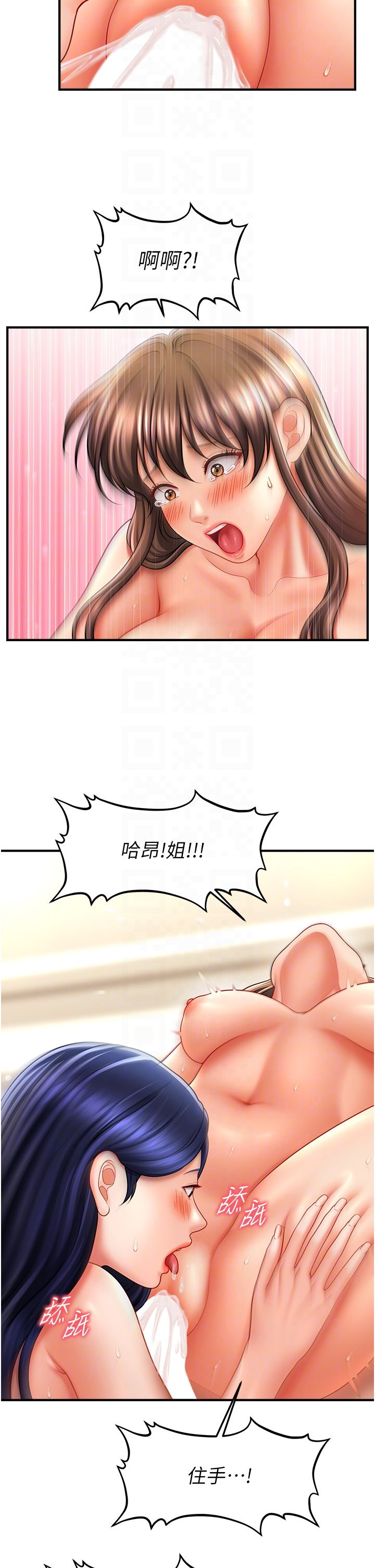 催眠撩法第32话-隔着小腹舔肉棒