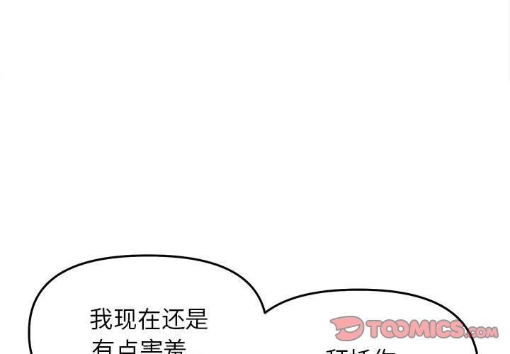 双面人第29话