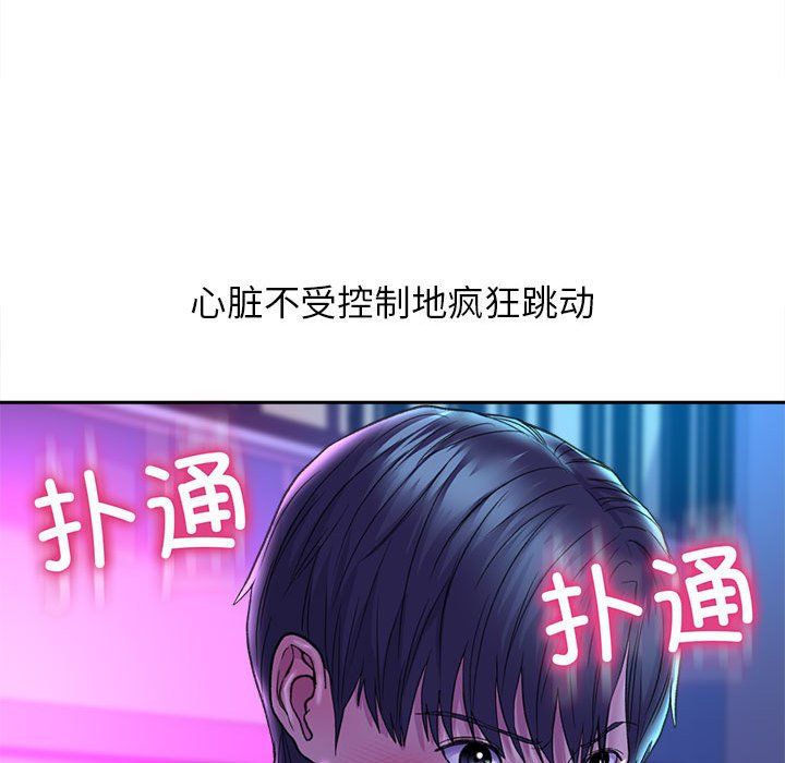 双面人第29话