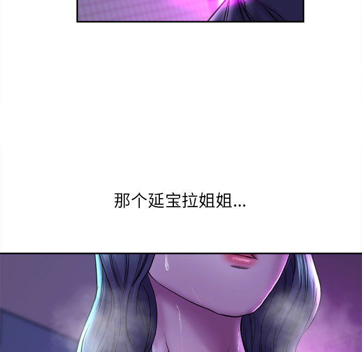 双面人第29话