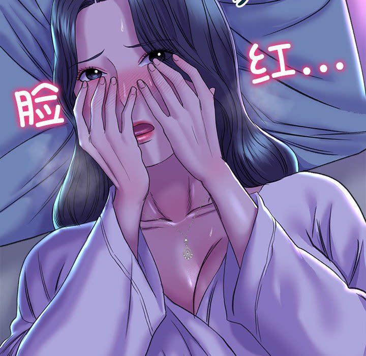 双面人第29话