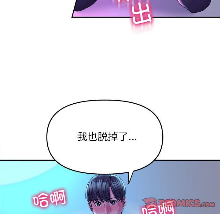 双面人第29话