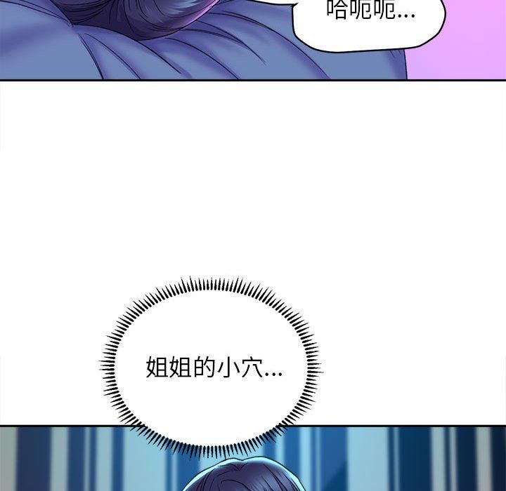 双面人第29话