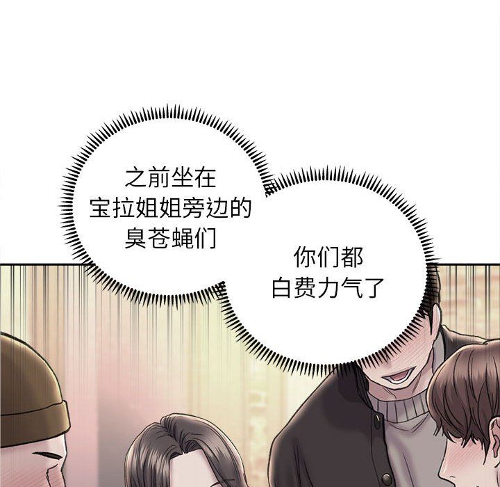 双面人第29话