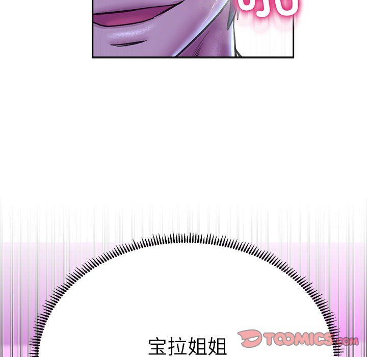 双面人第29话
