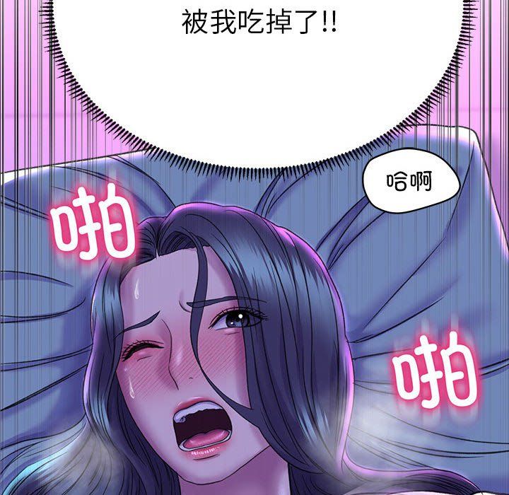 双面人第29话