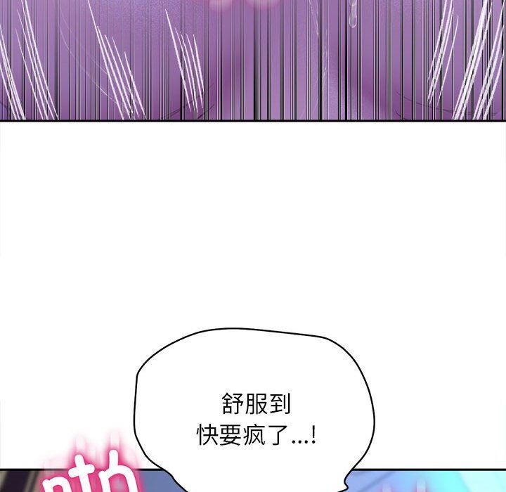 双面人第29话