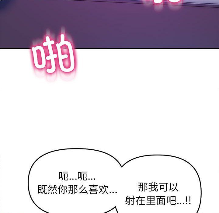 双面人第29话