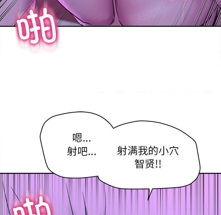 双面人第29话