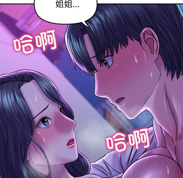 双面人第29话