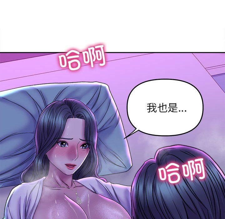 双面人第29话