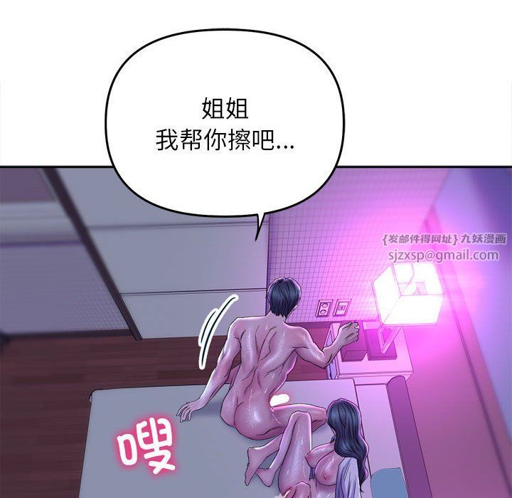 双面人第29话
