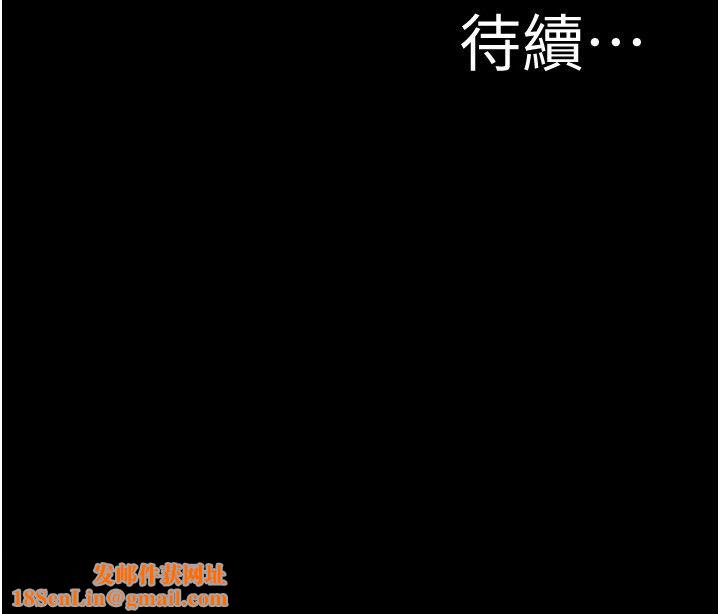 小裤裤笔记第196话-在老公回来前快点结束