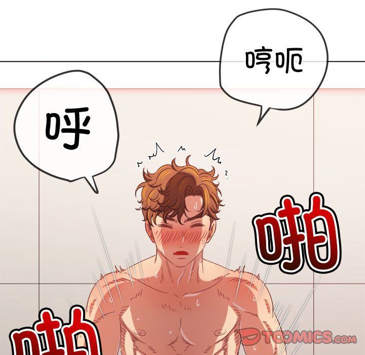 难缠小恶女第218话