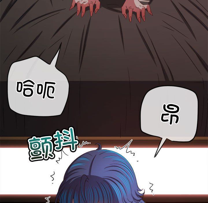 难缠小恶女第218话