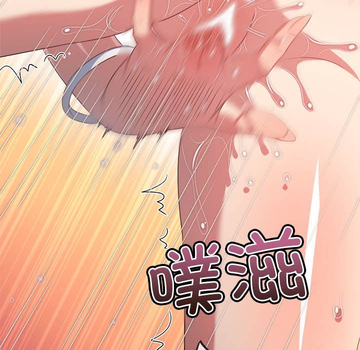 难缠小恶女第218话