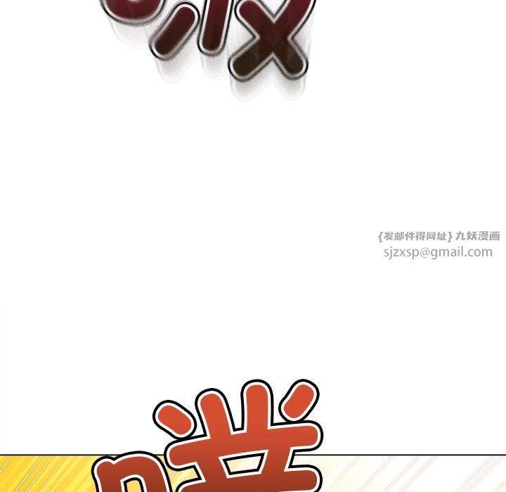 难缠小恶女第218话