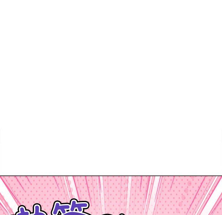 难缠小恶女第218话
