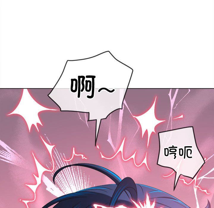 难缠小恶女第218话